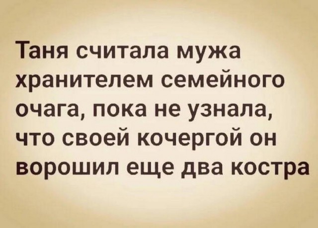 Отряд быстрого деградирования №21