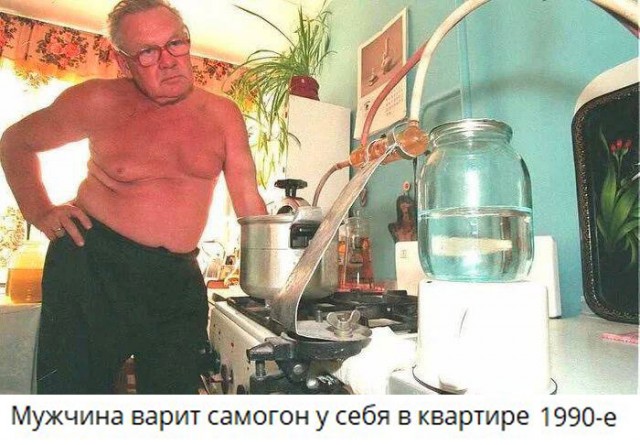 Аппарат!
