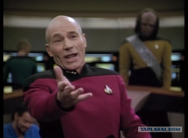 Чего хотите?