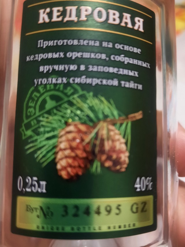 Братья, люди, сёстры, они уже на святое позарились!