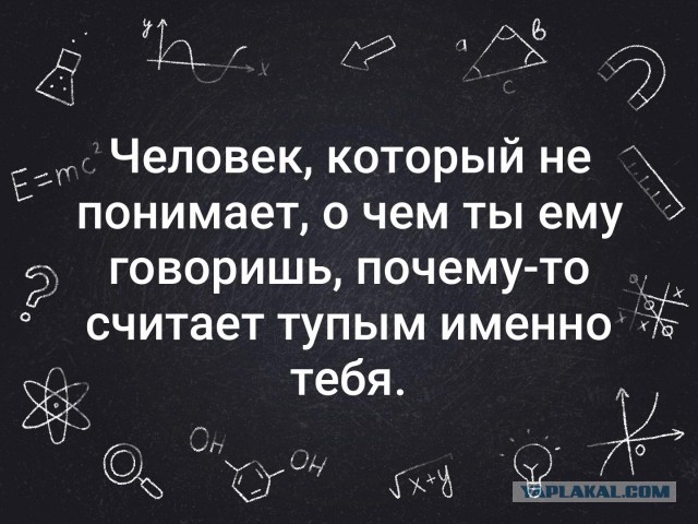 В Белгороде жительница пожаловалась на скульптуру, которая мешает «возрождению русской цивилизации»