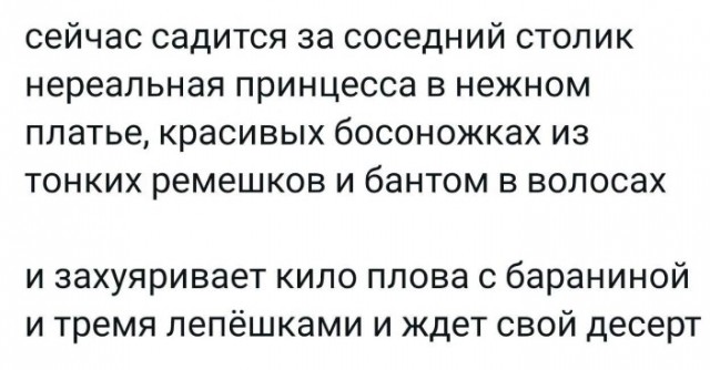 Всего понемногу. От 24.02.24