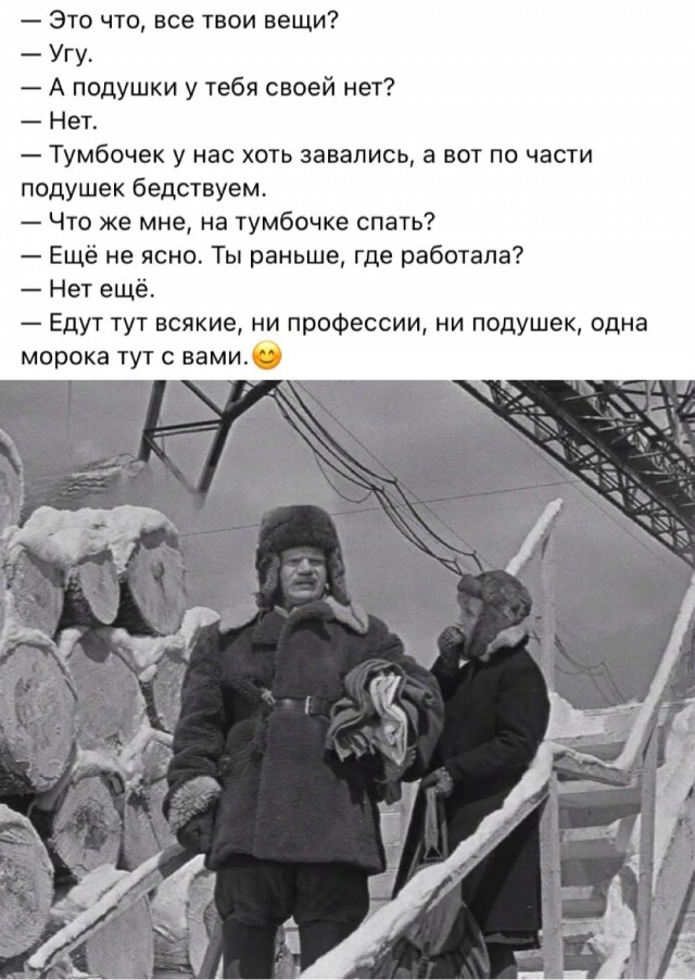Фотографии из прошлого нашей страны - 51