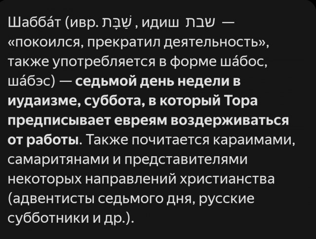 Тлидцать тли пятничные