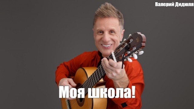 Фингерстайл