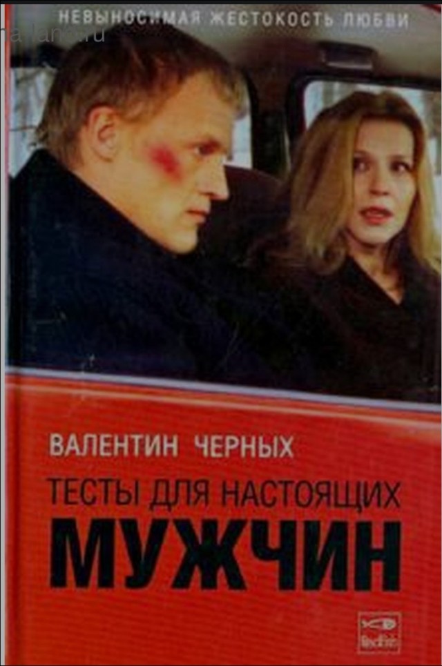10 лучших российских фильмов 90-х