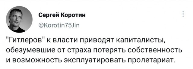 Волчанск наш!