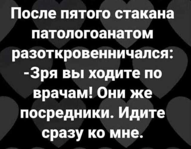 Юмор в картинках и без