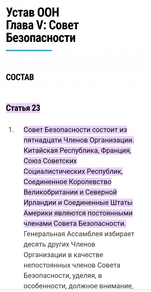 Посол Китая высказался об Украине