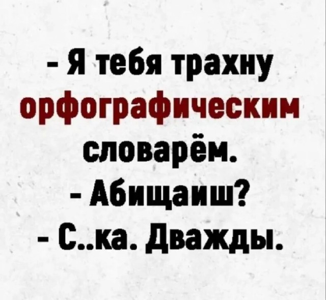 Юмор в картинках и без