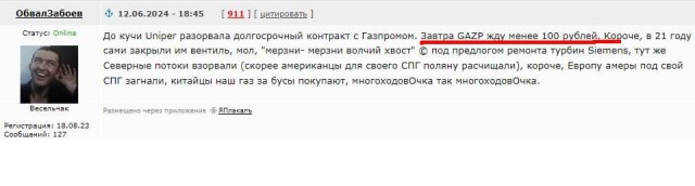 Прошла неделя, а обещанный доллар так и не взлетел до 150-200 руб.