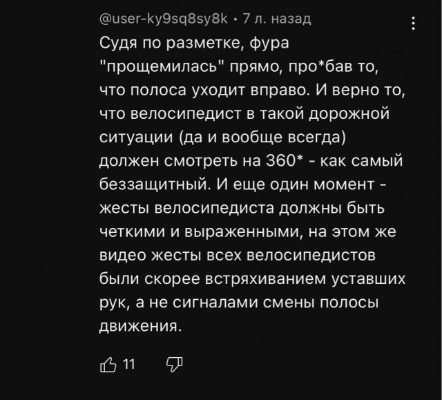 Ездят тут всякие