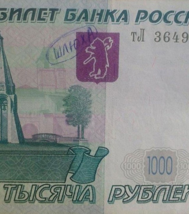 Баянчики