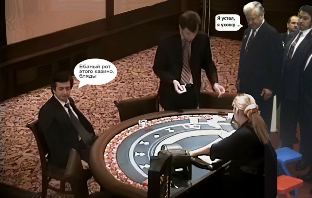 Радость выигрыша