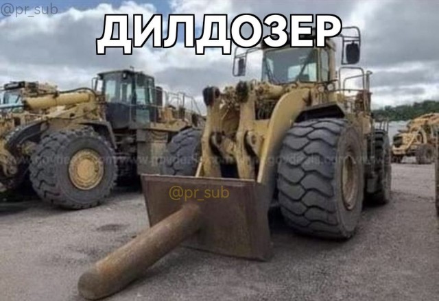 Сборник бабаянов или неожиданная помойка от Неждалигады