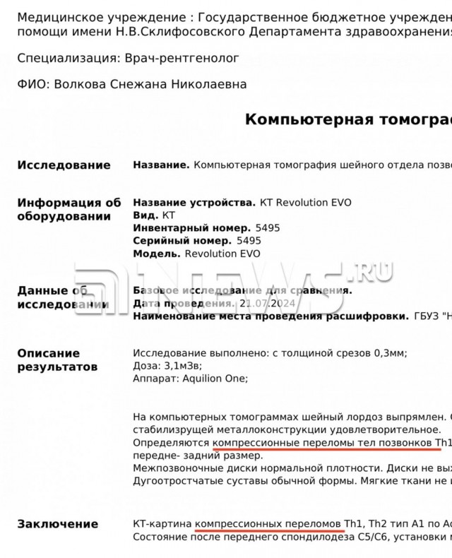 Страхуйте ваши жизни, говорили они...