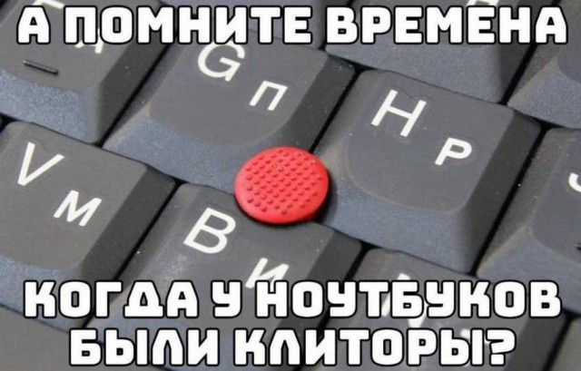 Баянистые деградинки