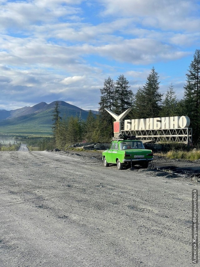 Самый дорогой и труднодоступный город России