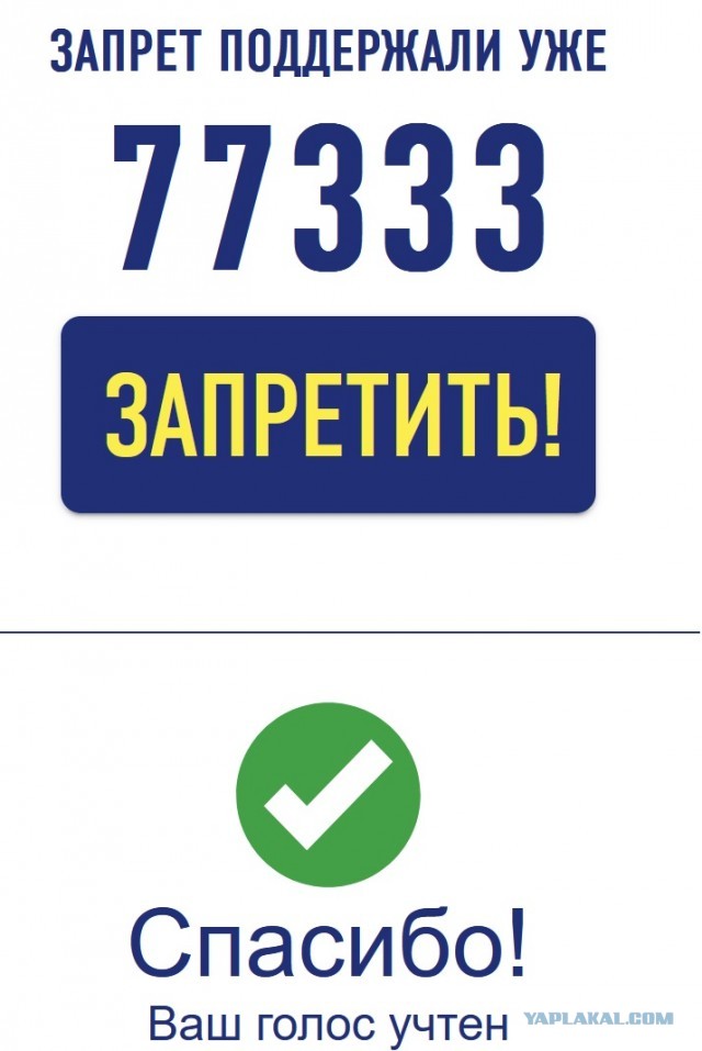ЛДПР запустила сайт с открытым голосованием о запрете мигрантам перевозить в РФ свои семьи