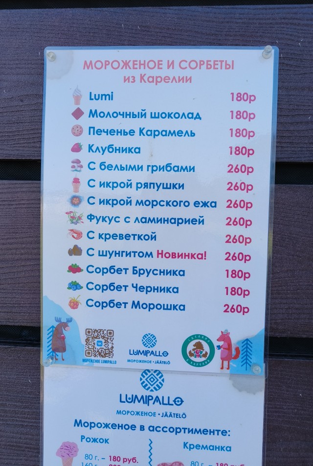 Автопутешествие в Териберку длиной в 8000 км