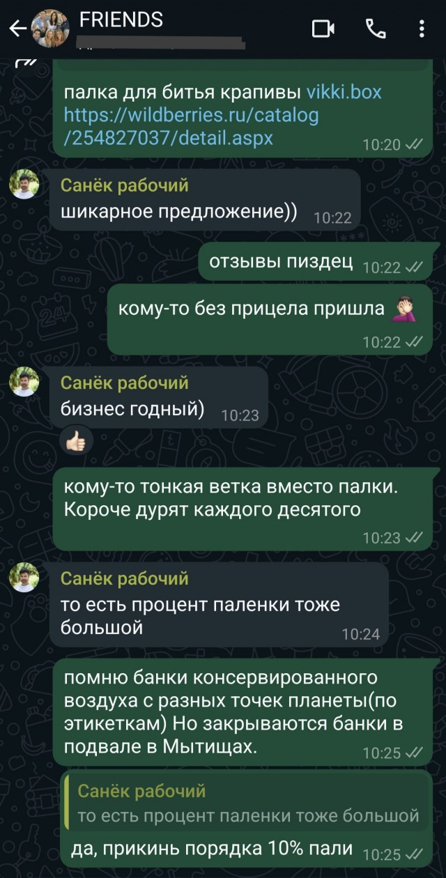 Бизнес на эксплуатации ностальгии