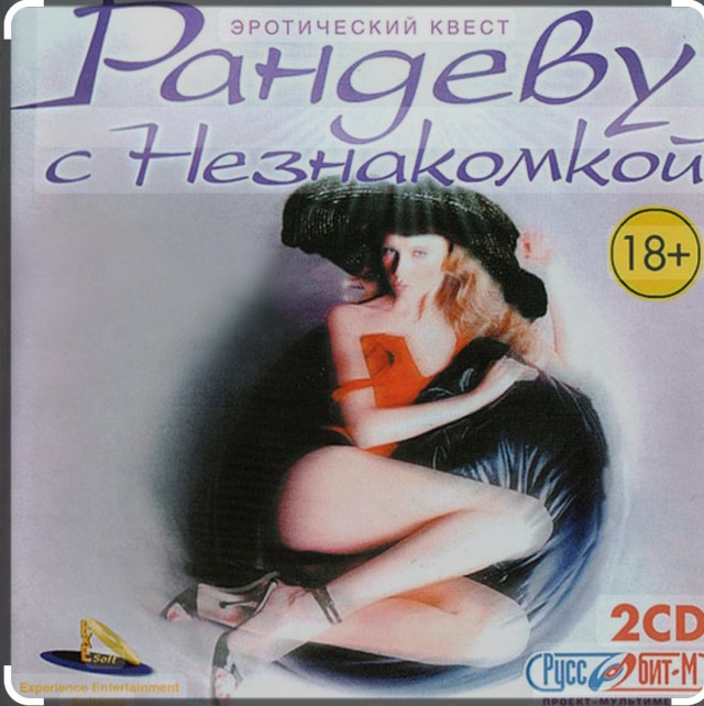 Петька и Василий Иванович 