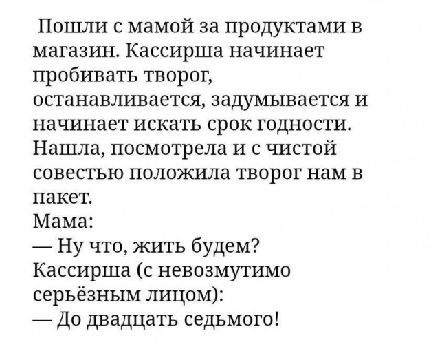 Всего понемногу. От 20.10
