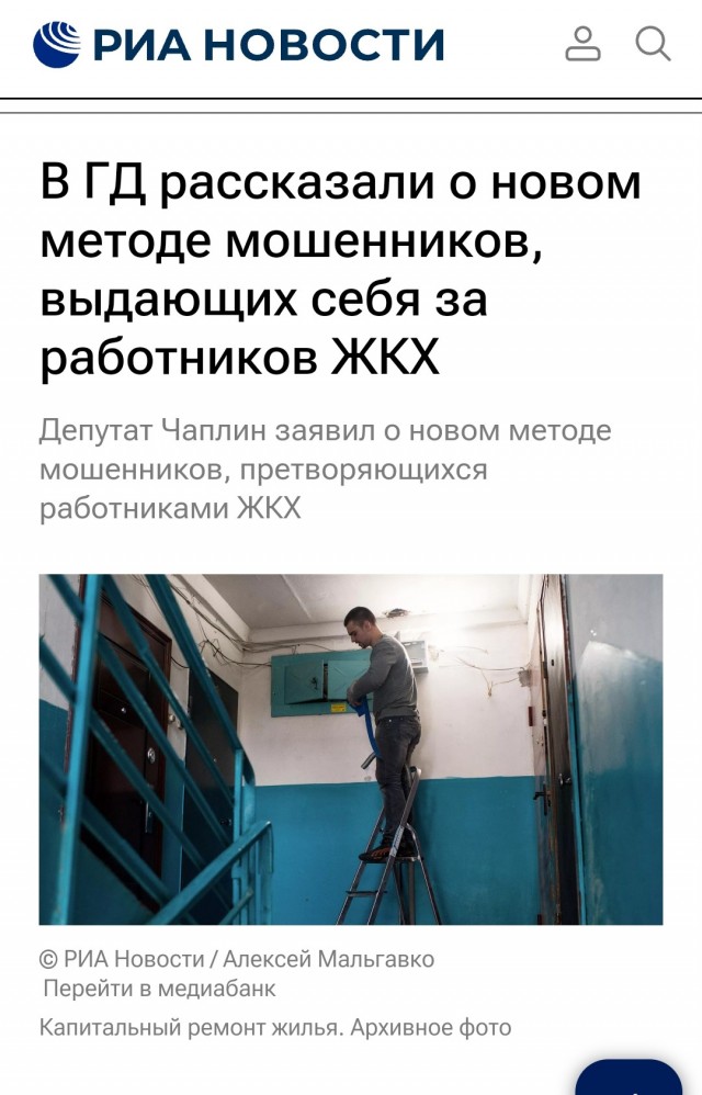 Это какой то позор.