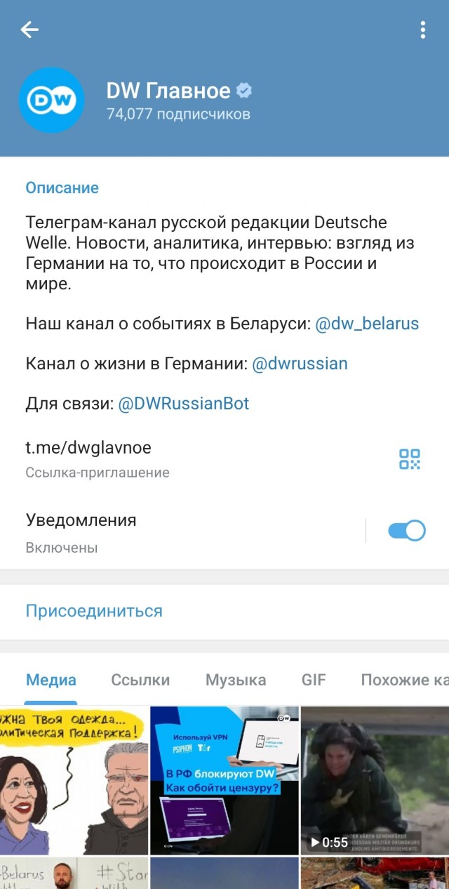 На Украине начали наказывать за публикацию видео силовой мобилизации