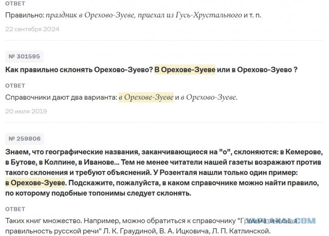 Неадеквата, который напал на пенсионерку в Орехово-Зуеве, ищет полиция