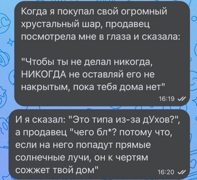 Так себе картинки 22.11.24