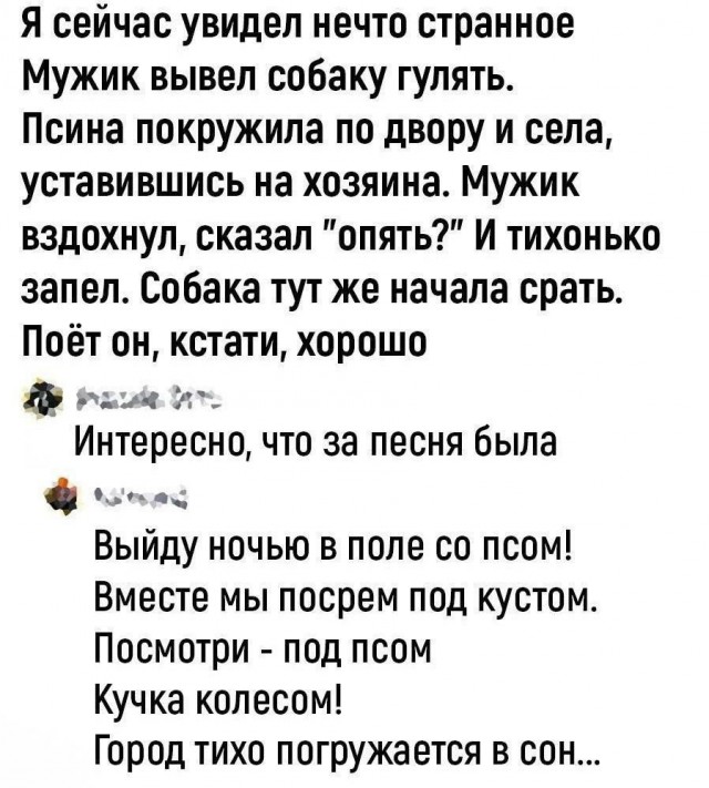 Так себе картинки 30.11.24