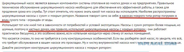 Вопрос сантехникам.