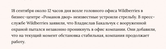 Блокировка Ютуба