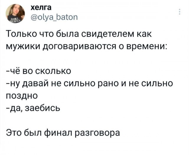 Немного забавных картинок от 22.12.24