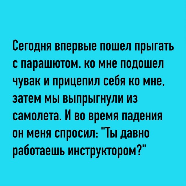 Так себе картинки 11.01.25