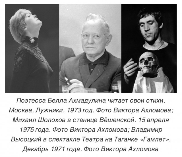 Советские люди в 1970-х годах 25.01.25