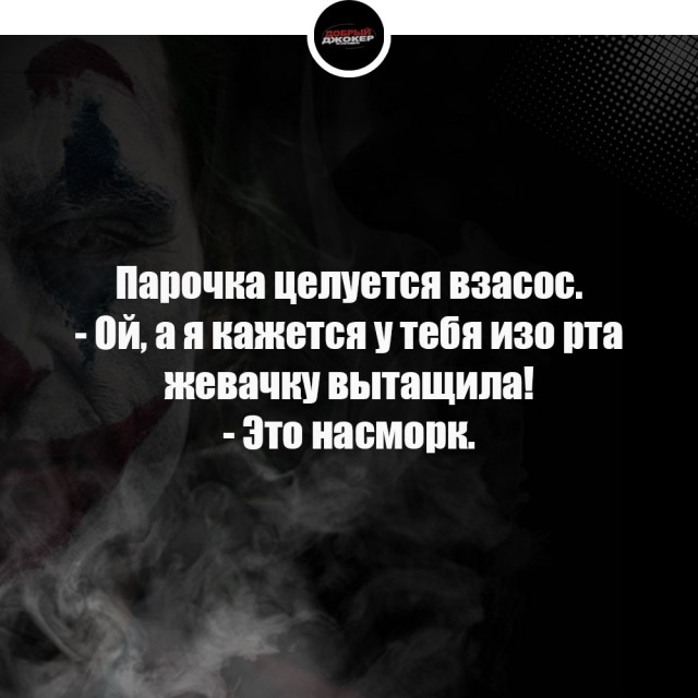 30 картинок улыбнуться, поблевать или перекреститься