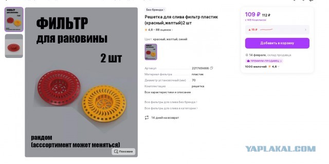Какие мужчины в приоритете у женщин за 40, два типа