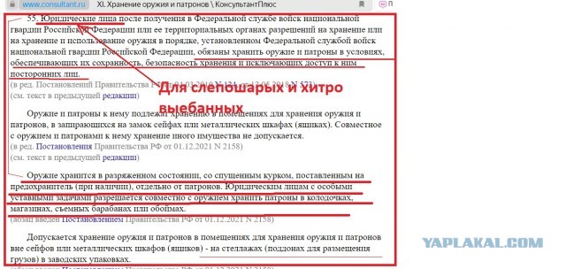 В Иркутской области 12-летний школьник случайно убил друга, показывая ему карабин отца