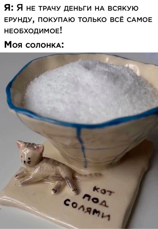 В Питере стабильно