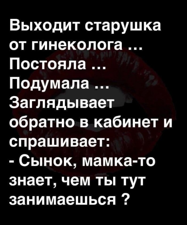 Так себе картинки 20.02.25