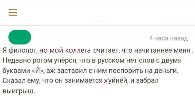 Картинки разные с надписями и без