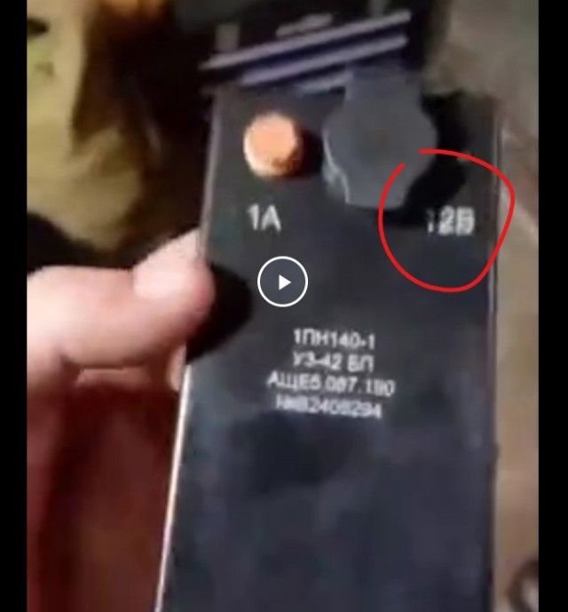 Зарядное устройство для пнв