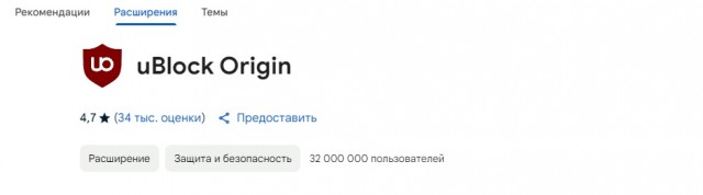 Пользователи Chrome массово убегают на Firefox