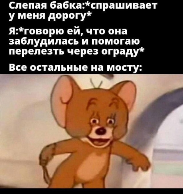 Чёрно-пошлая среда для деградантов