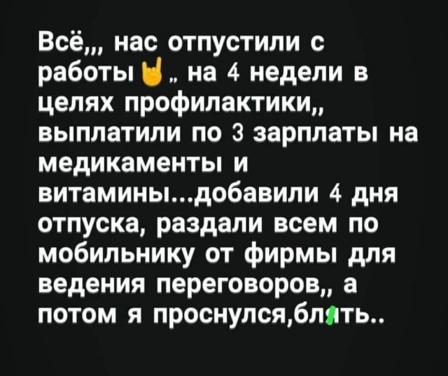 Так себе картинки 27.03.25