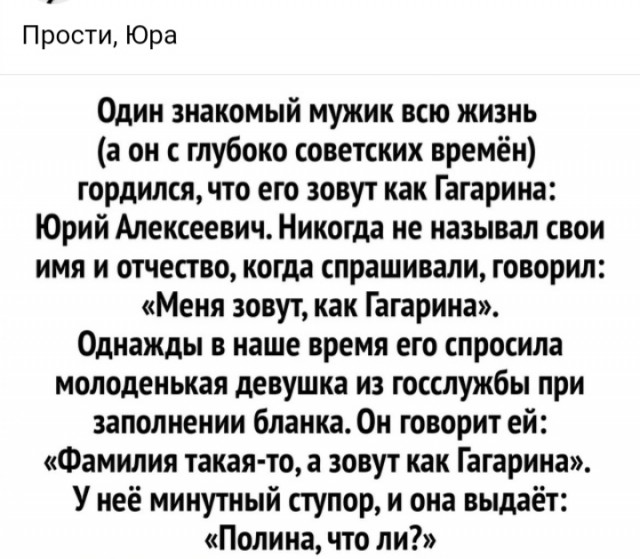 Веселые картинки в пятницу (18.04)