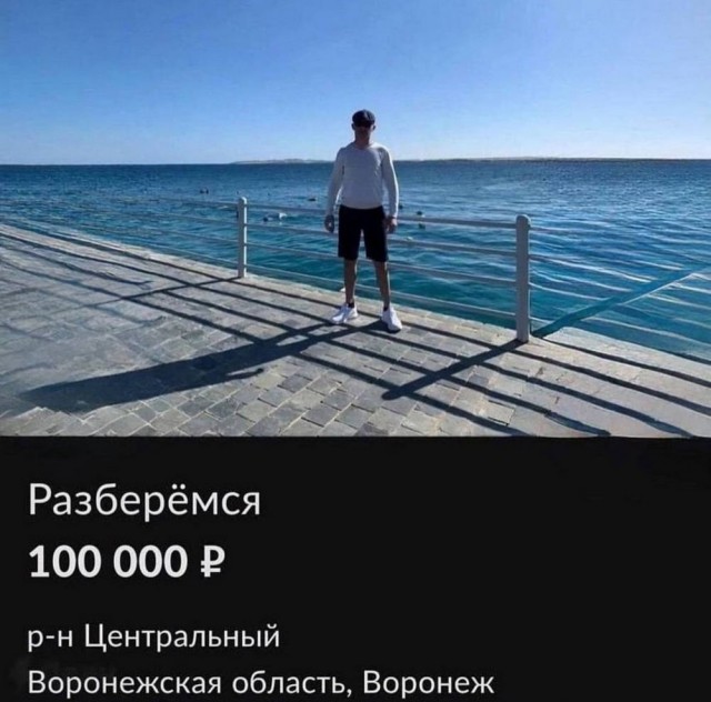 Псто (возможно без баянов)