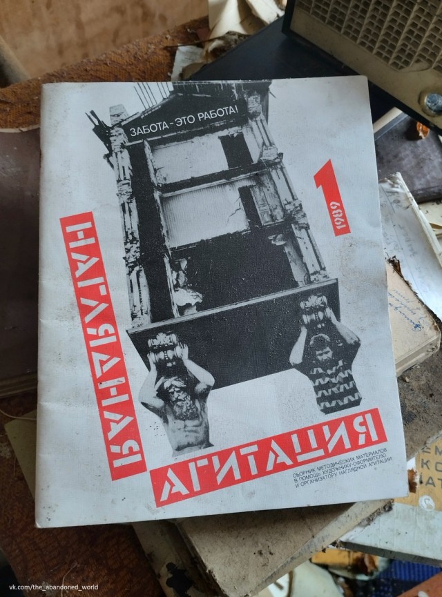 Старинная заброшенная деревня Чекаевка